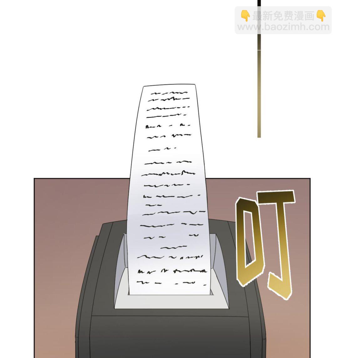 天神外賣員 - 第135話 擬定菜單(2/2) - 1