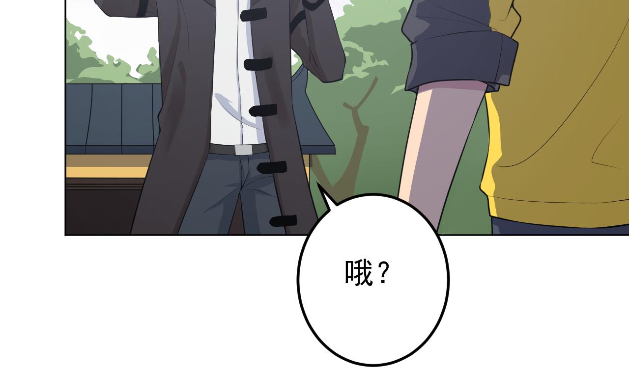 天神外賣員 - 第135話 擬定菜單(1/2) - 8