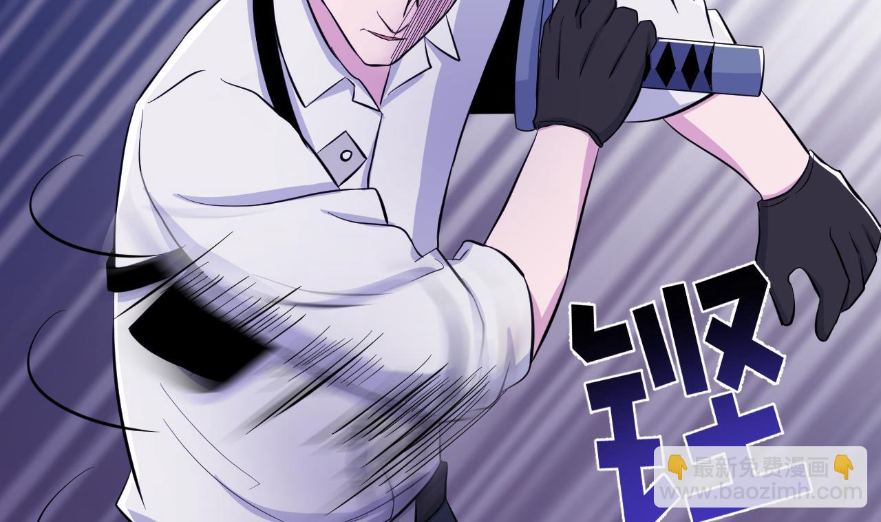 天神外賣員 - 第137話 同伴的力量(1/3) - 6