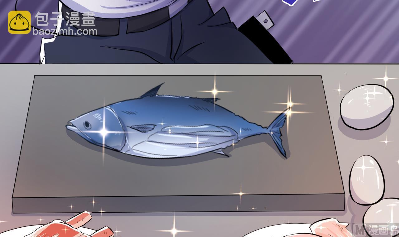 天神外賣員 - 第137話 同伴的力量(1/3) - 7