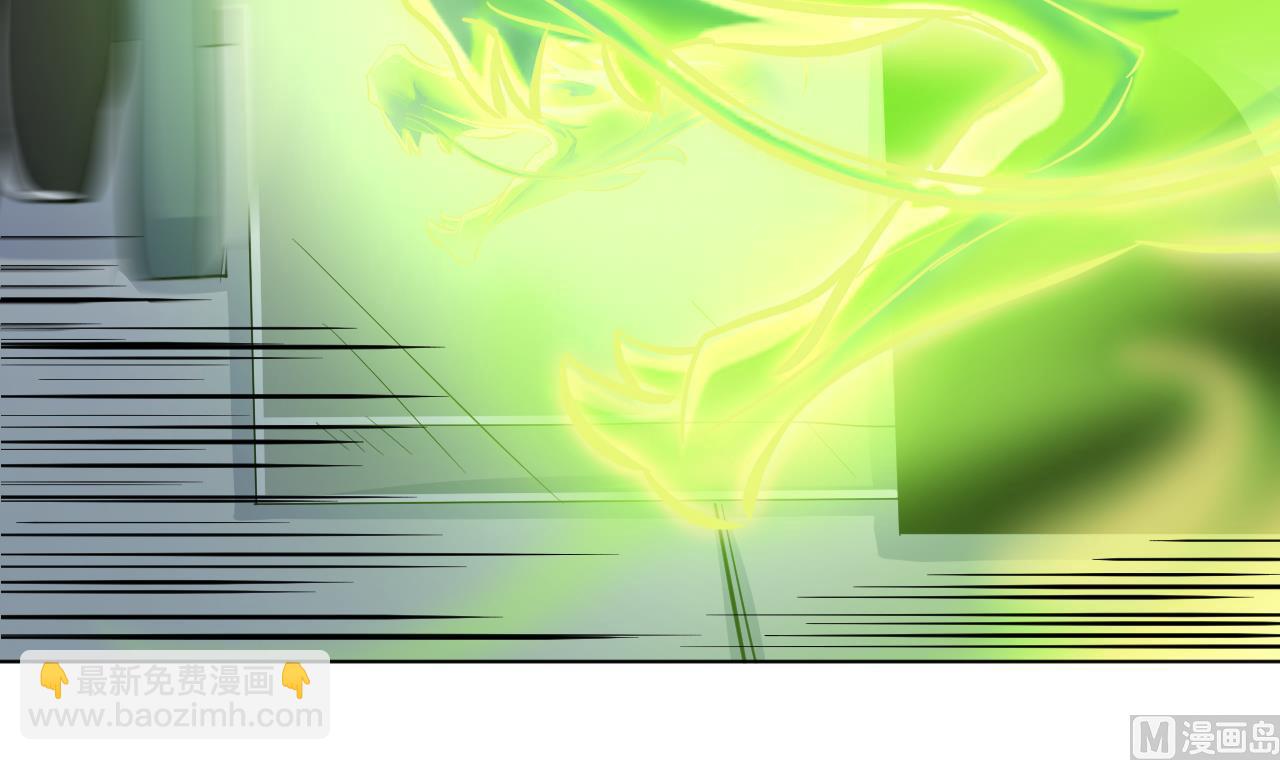 天神外賣員 - 第137話 同伴的力量(1/3) - 2