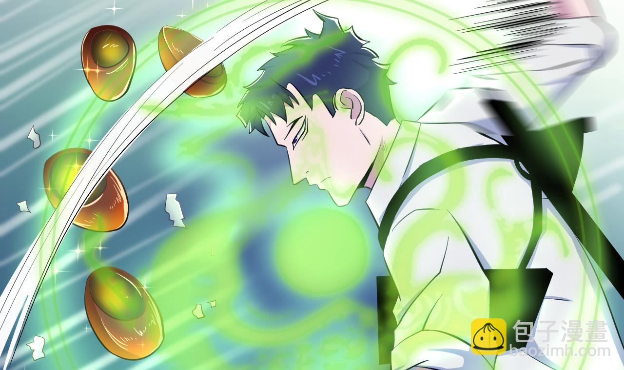 天神外賣員 - 第137話 同伴的力量(1/3) - 4