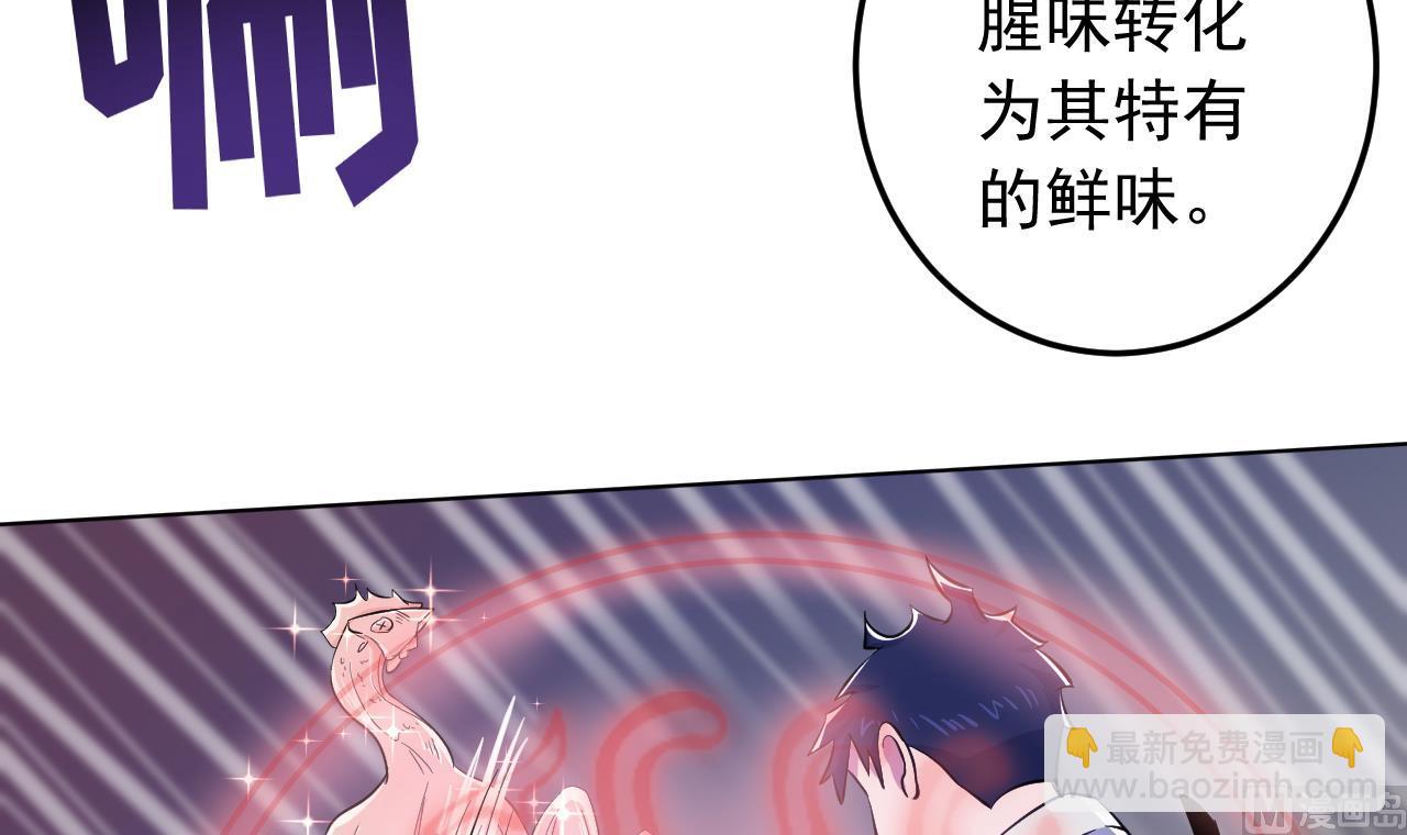 天神外賣員 - 第137話 同伴的力量(1/3) - 8