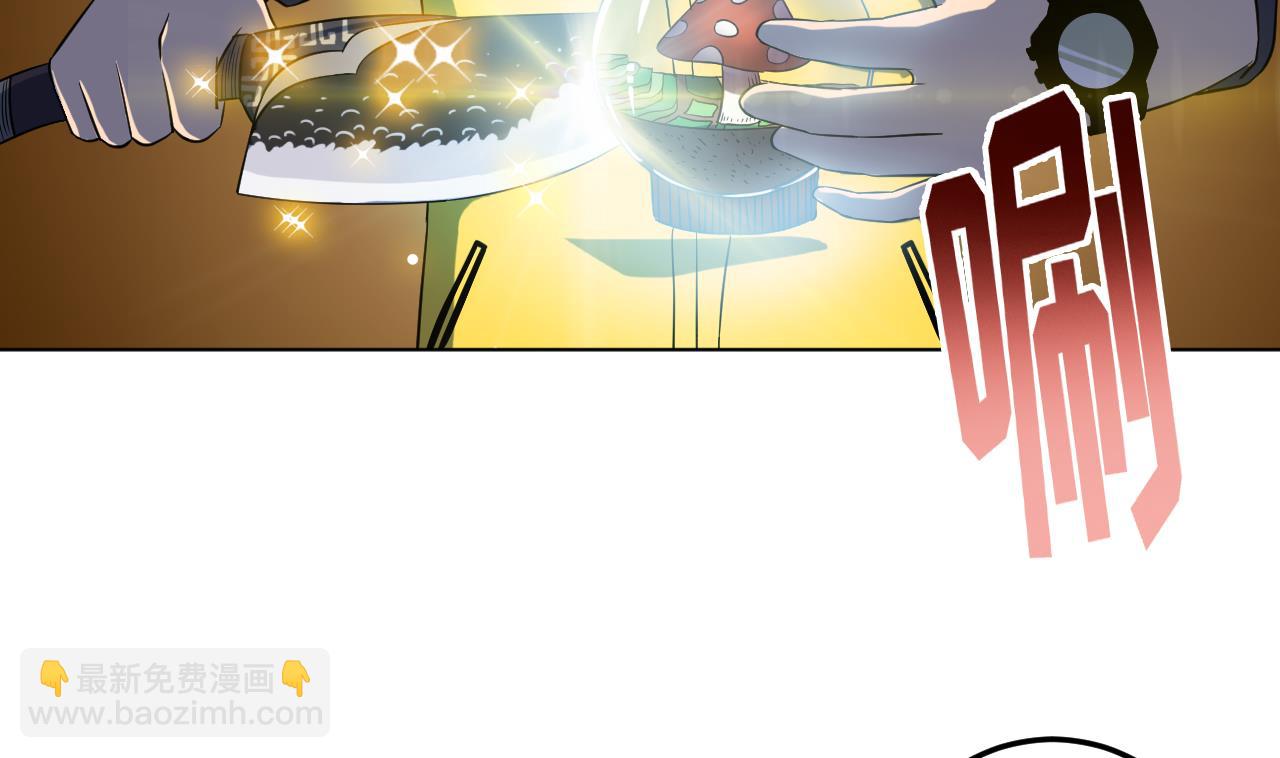 天神外賣員 - 第137話 同伴的力量(1/3) - 3