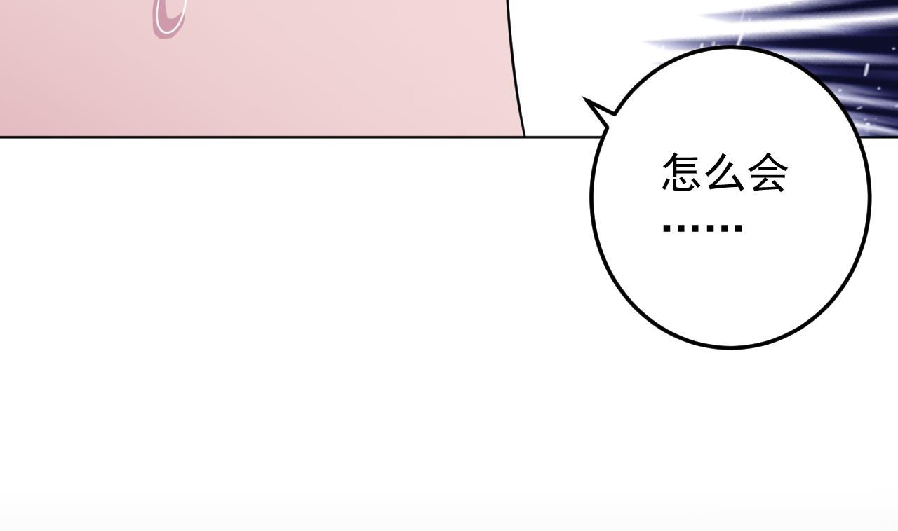 天神外賣員 - 第137話 同伴的力量(1/3) - 5