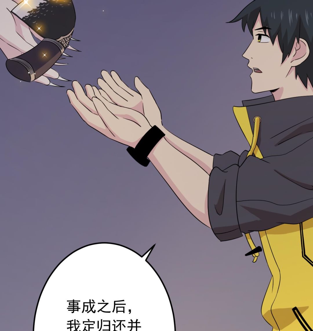 天神外賣員 - 第137話 同伴的力量(2/3) - 7