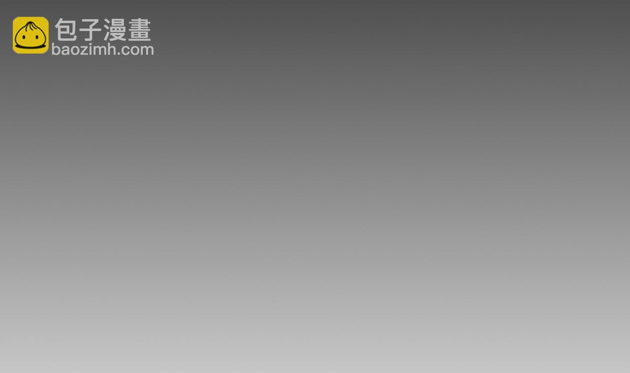 天神外賣員 - 第137話 同伴的力量(2/3) - 2