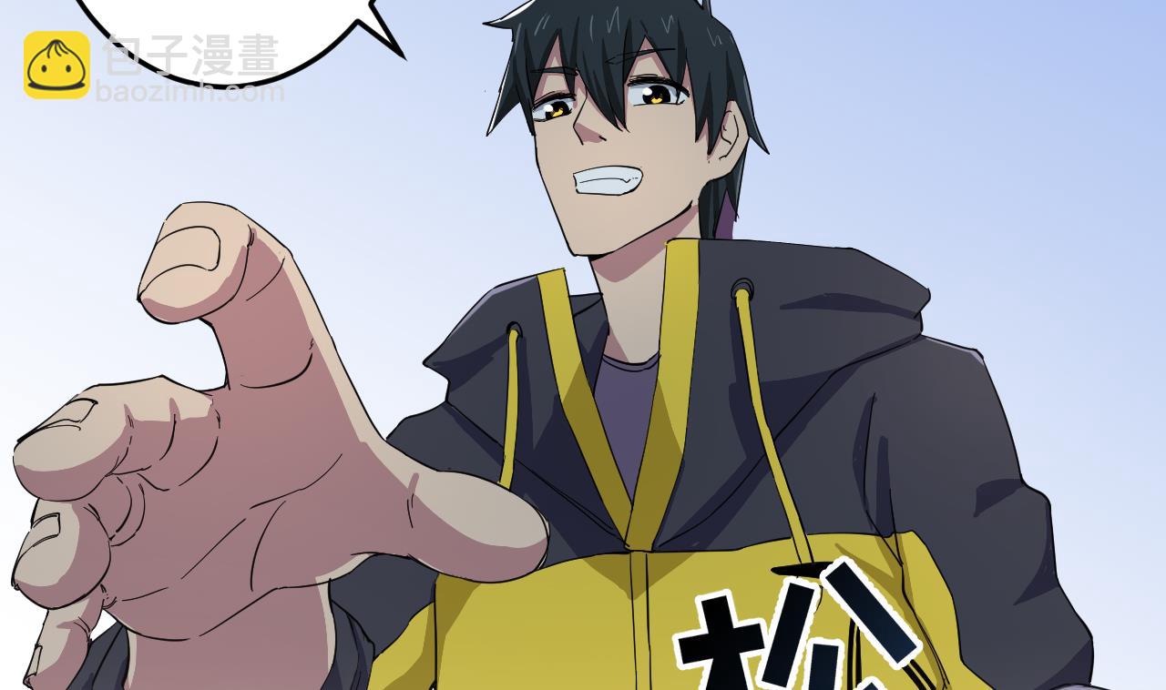 天神外賣員 - 第137話 同伴的力量(2/3) - 2