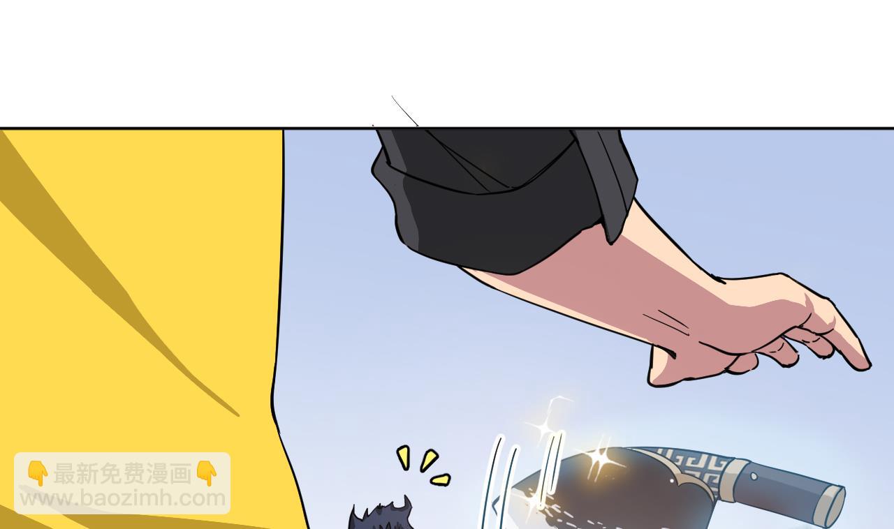 天神外賣員 - 第137話 同伴的力量(2/3) - 5