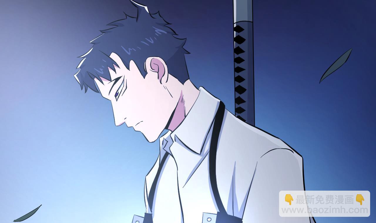 天神外賣員 - 第137話 同伴的力量(1/3) - 7