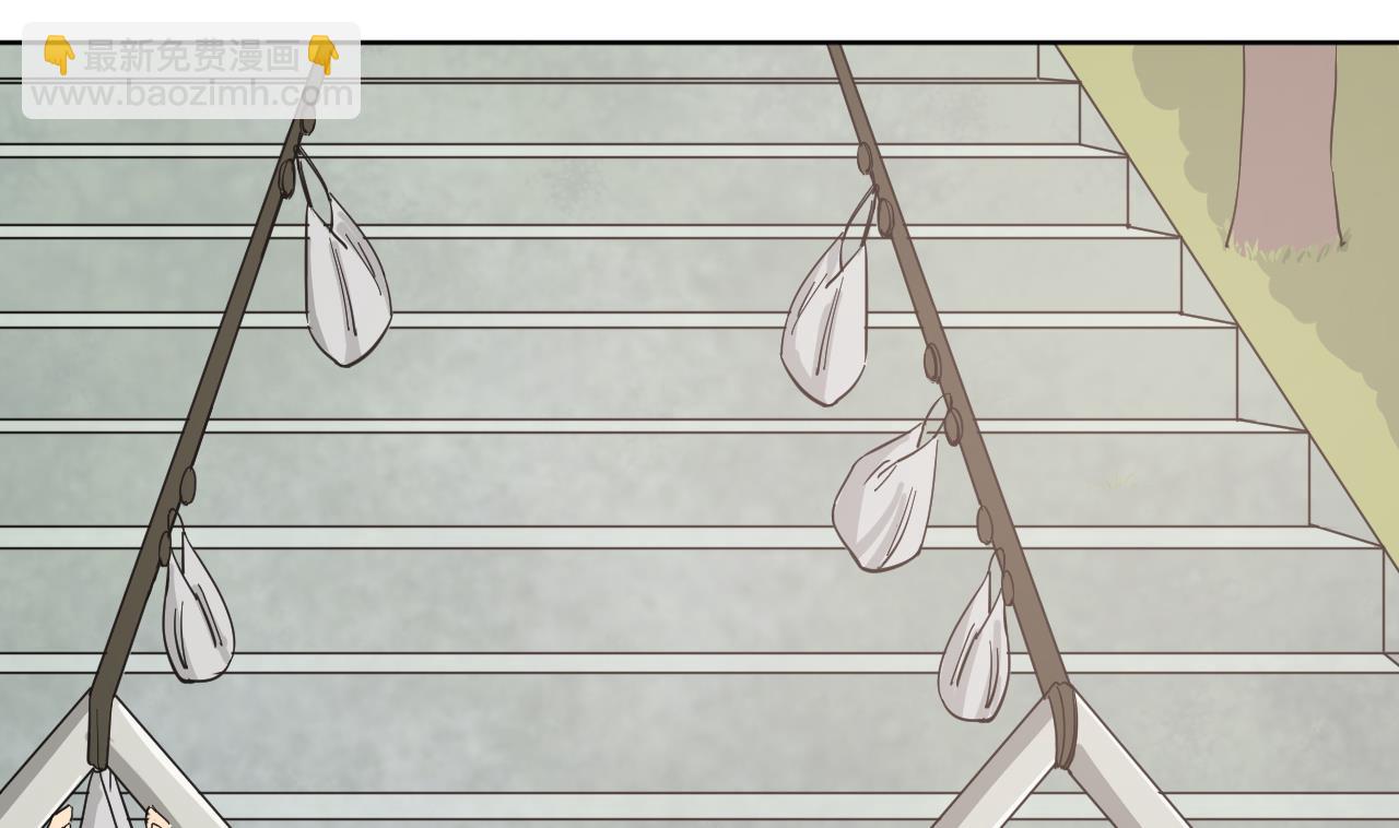 天神外賣員 - 第137話 同伴的力量(2/3) - 3