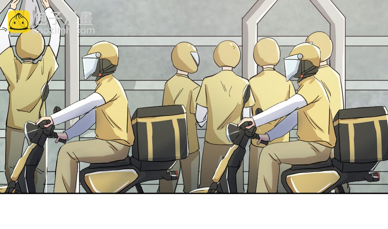 天神外賣員 - 第137話 同伴的力量(2/3) - 4