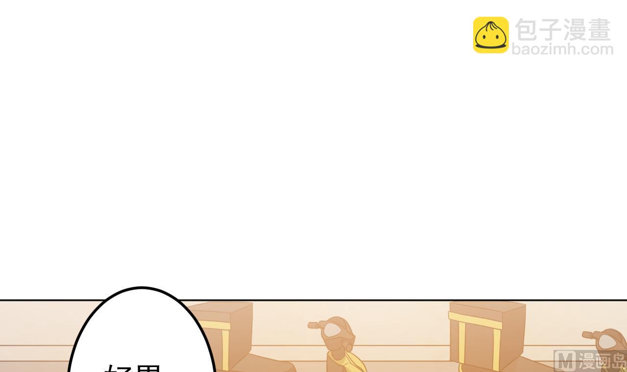 天神外賣員 - 第137話 同伴的力量(2/3) - 6