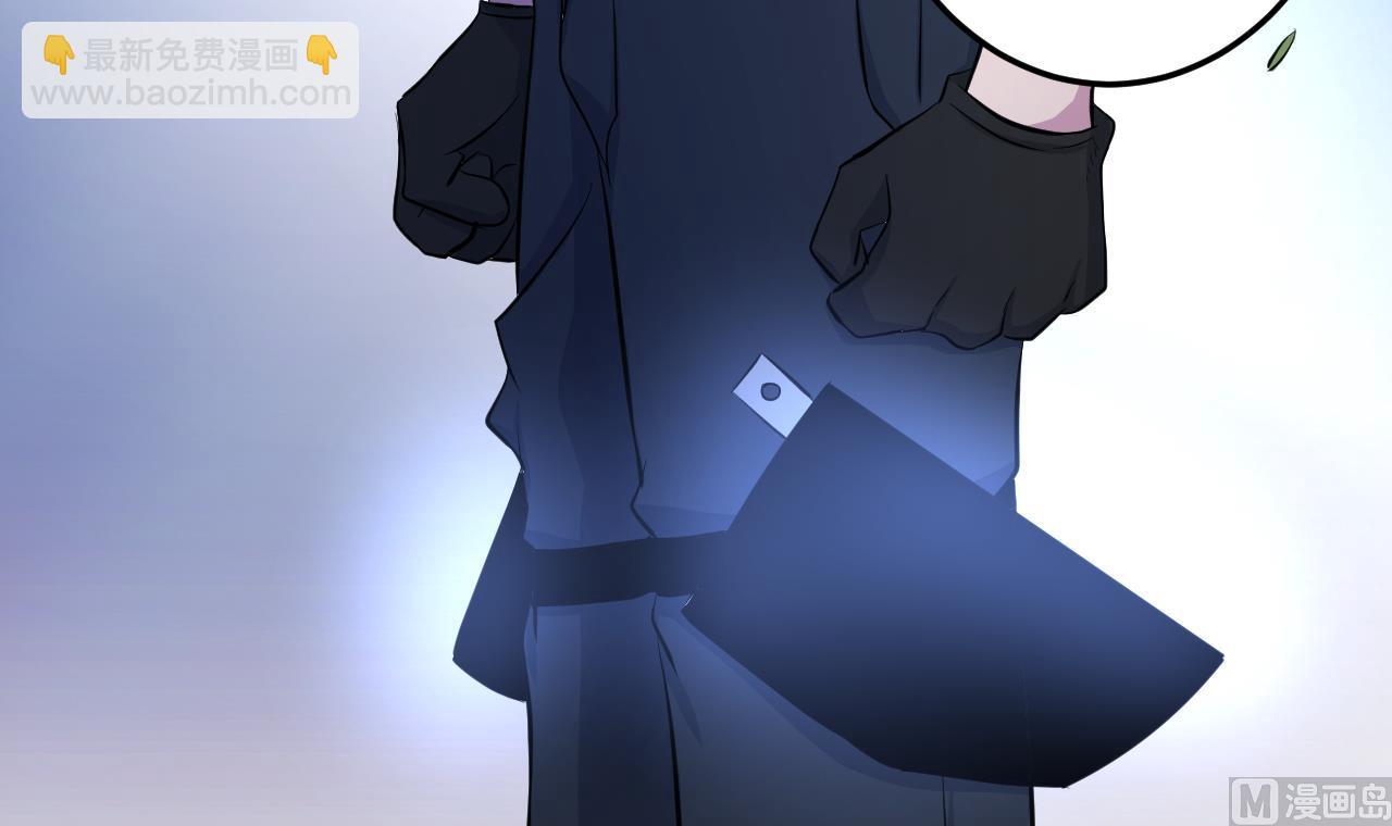 天神外賣員 - 第137話 同伴的力量(1/3) - 1