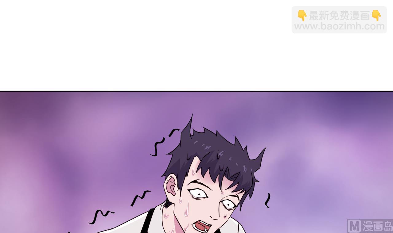 天神外賣員 - 第137話 同伴的力量(2/3) - 4