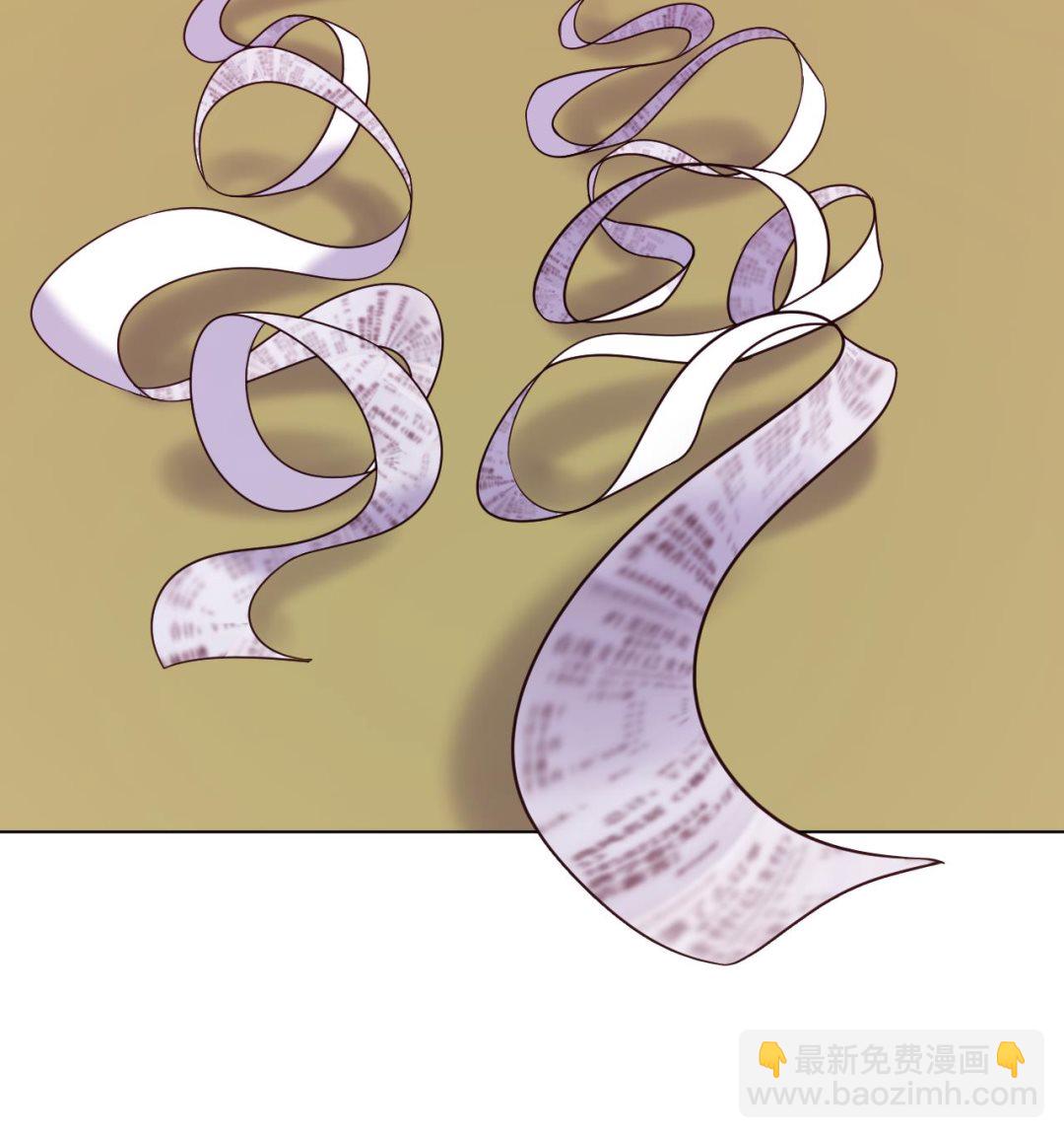 天神外賣員 - 第137話 同伴的力量(2/3) - 3