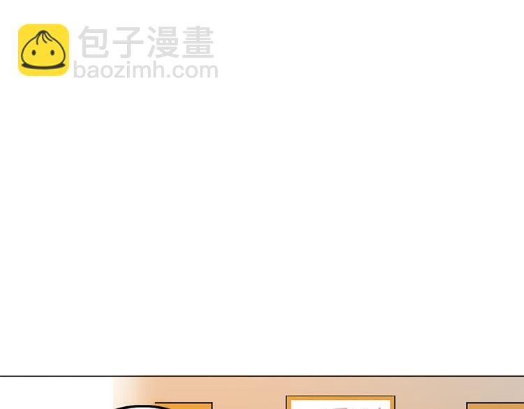 天神外賣員 - 第15話 舞文弄墨(1/2) - 3