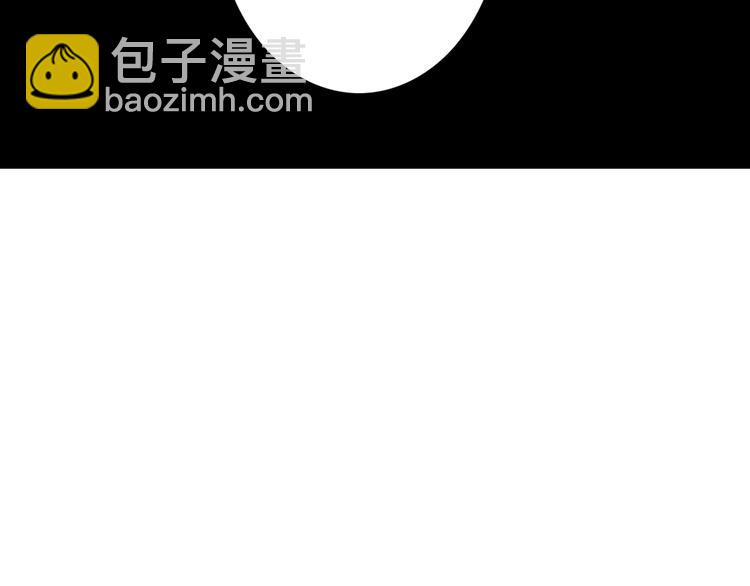 天神外賣員 - 第15話 舞文弄墨(1/2) - 7