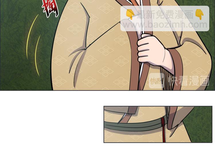 天神外賣員 - 第15話 舞文弄墨(1/2) - 3