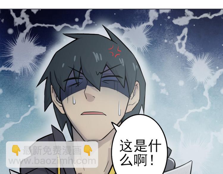 天神外賣員 - 第15話 舞文弄墨(1/2) - 1