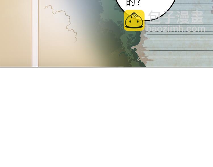 天神外賣員 - 第15話 舞文弄墨(1/2) - 5