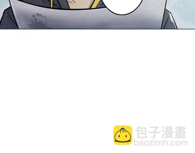 天神外賣員 - 第15話 舞文弄墨(1/2) - 2