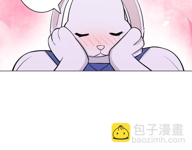 天神外賣員 - 第17話 召喚月桂枝(1/2) - 5