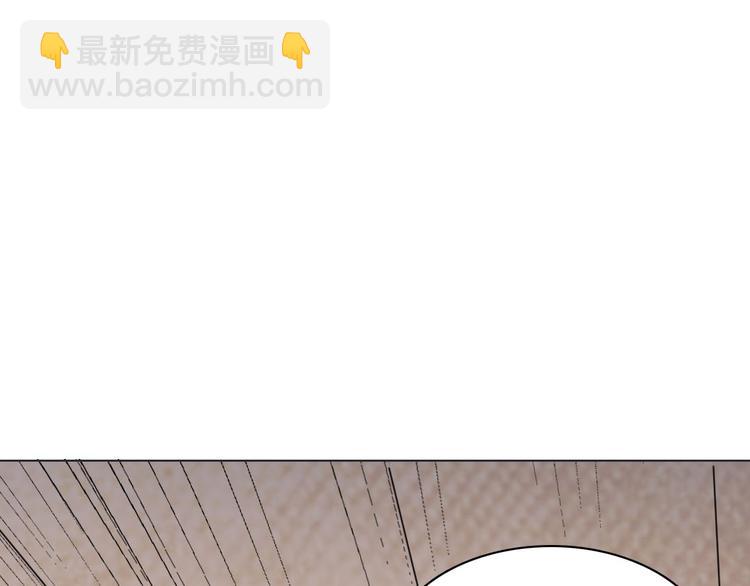 天神外賣員 - 第17話 召喚月桂枝(1/2) - 8