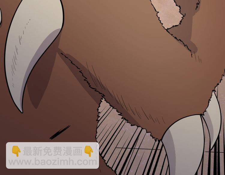 天神外賣員 - 第17話 召喚月桂枝(2/2) - 2