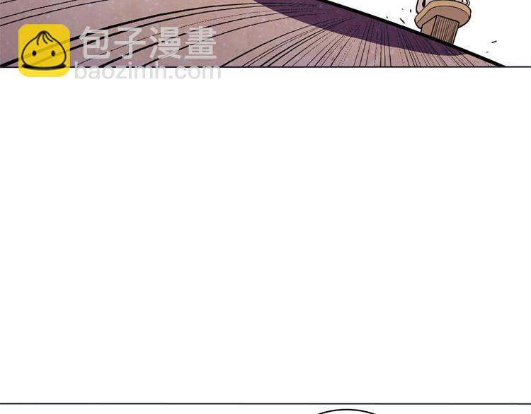 天神外賣員 - 第17話 召喚月桂枝(1/2) - 7