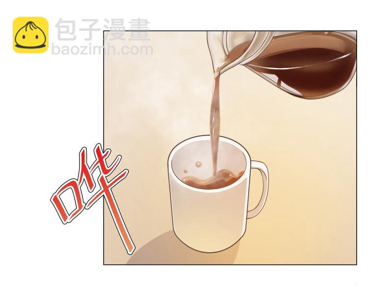 天神外賣員 - 第19話 肉餡(1/2) - 5