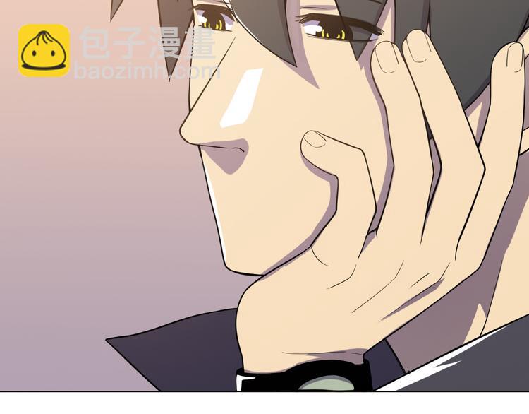 天神外賣員 - 第19話 肉餡(1/2) - 1