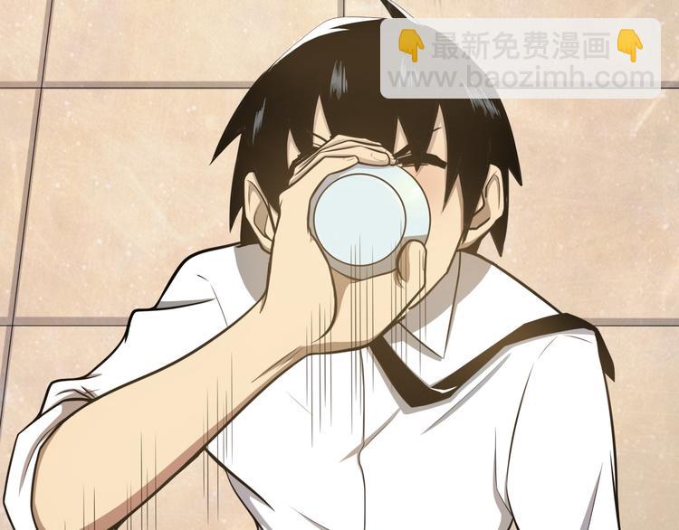 天神外賣員 - 第3話 夢中團圓(1/3) - 5