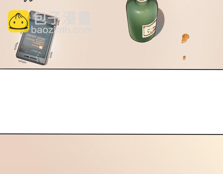 天神外賣員 - 第3話 夢中團圓(1/3) - 7