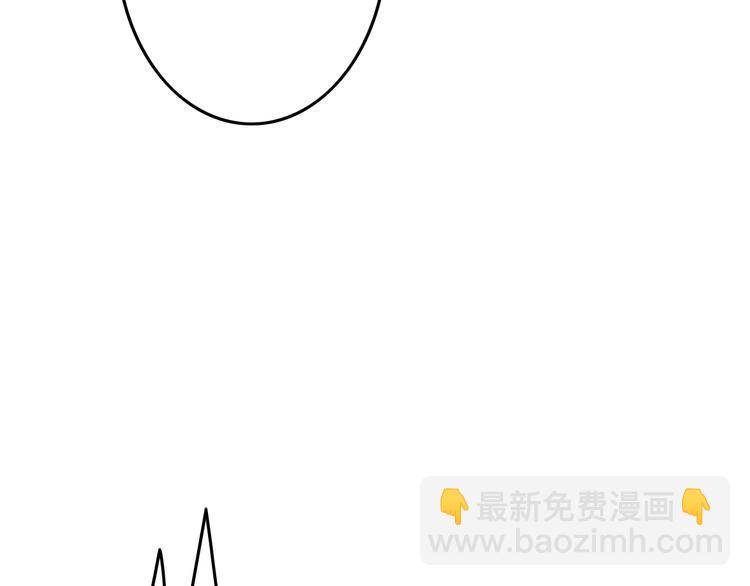 天神外賣員 - 第3話 夢中團圓(1/3) - 2