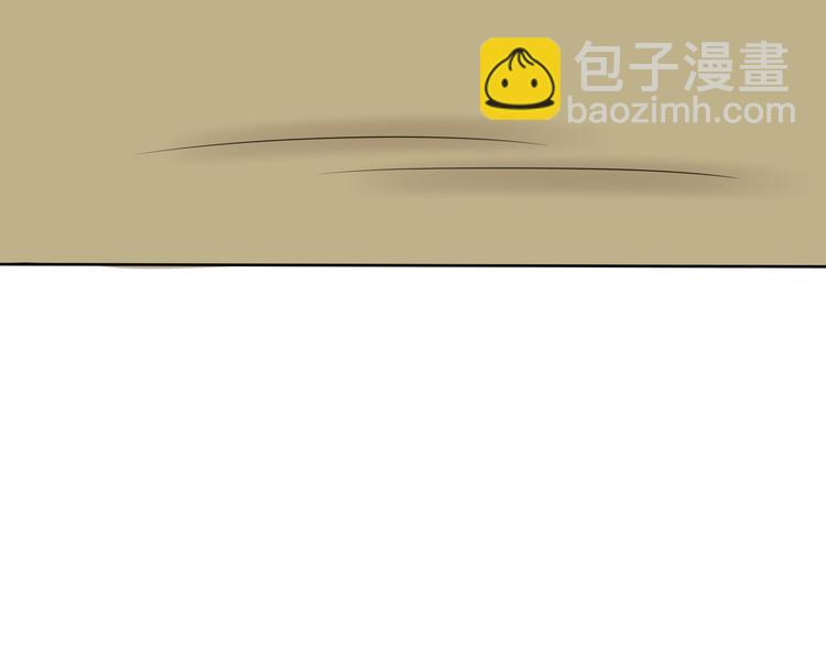 天神外賣員 - 第3話 夢中團圓(1/3) - 8