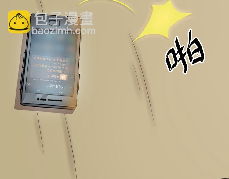 天神外賣員 - 第3話 夢中團圓(1/3) - 2