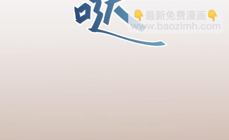 天神外賣員 - 第3話 夢中團圓(1/3) - 6