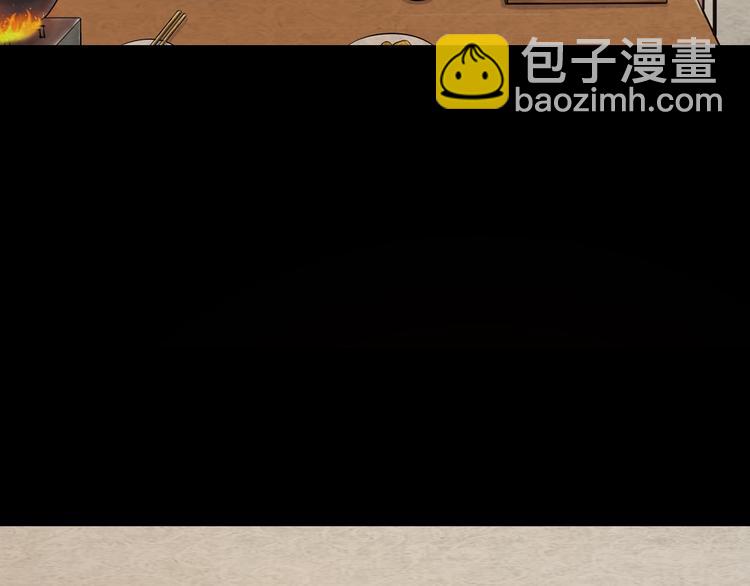 天神外賣員 - 第3話 夢中團圓(1/3) - 2