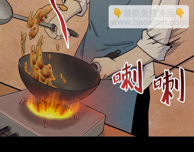 天神外賣員 - 第3話 夢中團圓(2/3) - 6