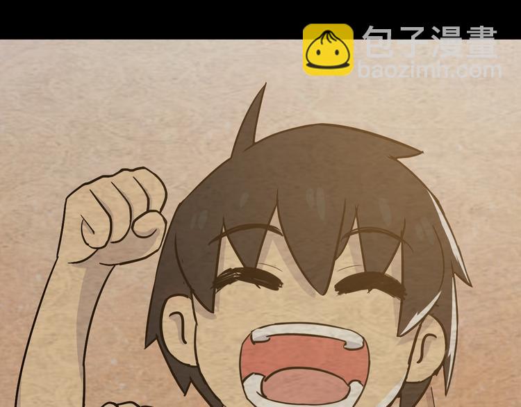 天神外賣員 - 第3話 夢中團圓(2/3) - 8