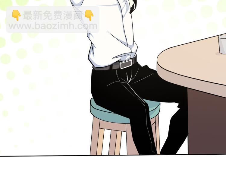 天神外賣員 - 第3話 夢中團圓(2/3) - 1