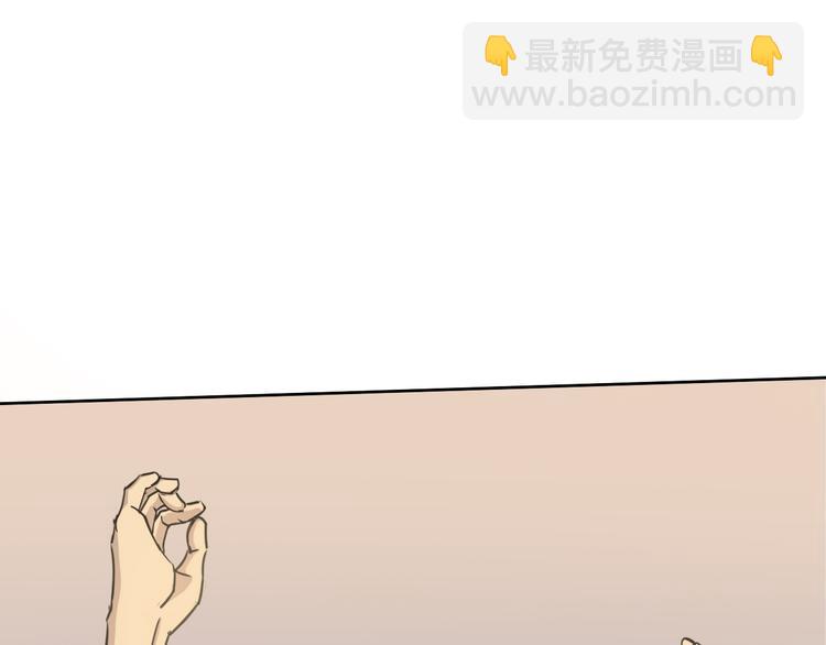 天神外賣員 - 第3話 夢中團圓(2/3) - 2