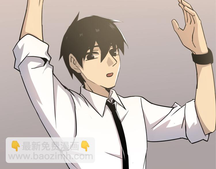 天神外賣員 - 第3話 夢中團圓(2/3) - 3