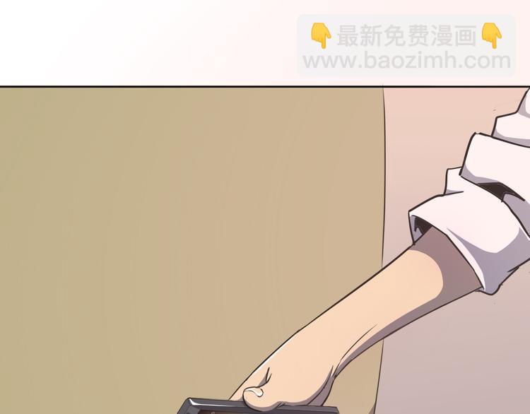 天神外賣員 - 第3話 夢中團圓(2/3) - 5