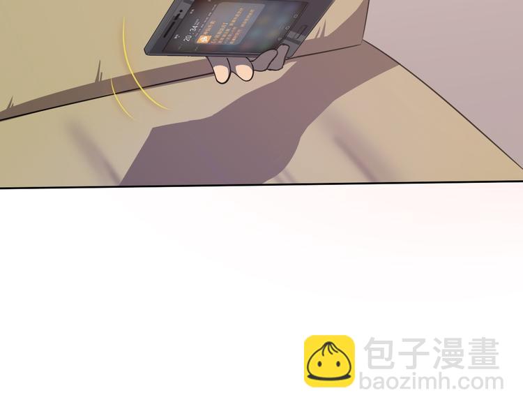 天神外賣員 - 第3話 夢中團圓(2/3) - 6