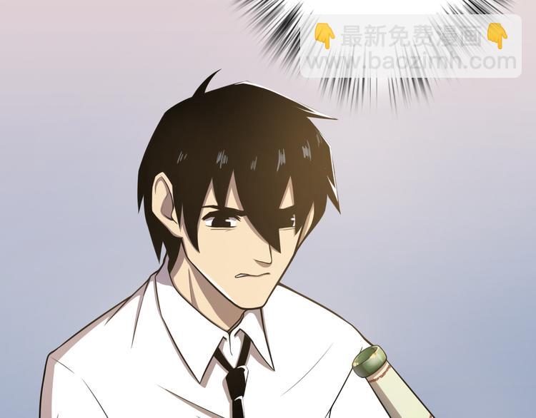 天神外賣員 - 第3話 夢中團圓(1/3) - 1