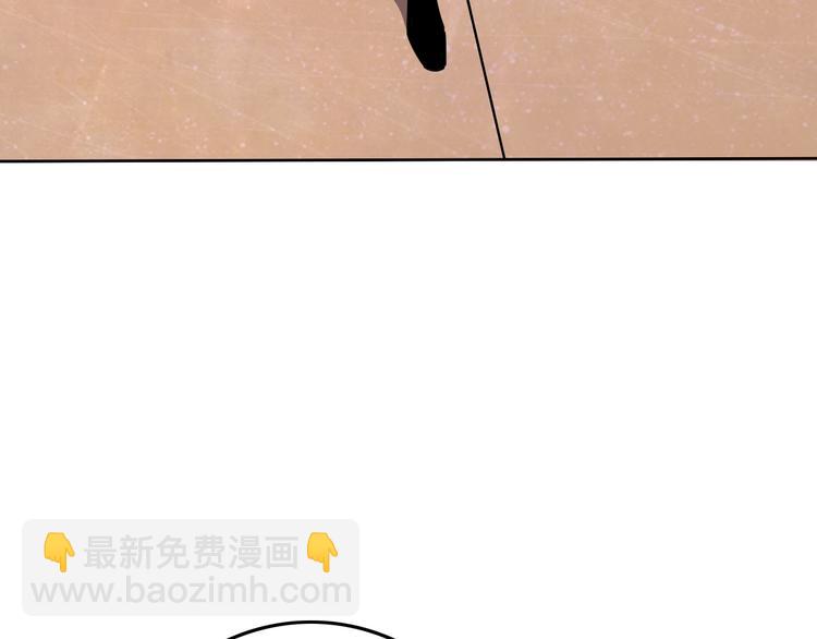 天神外賣員 - 第3話 夢中團圓(2/3) - 8