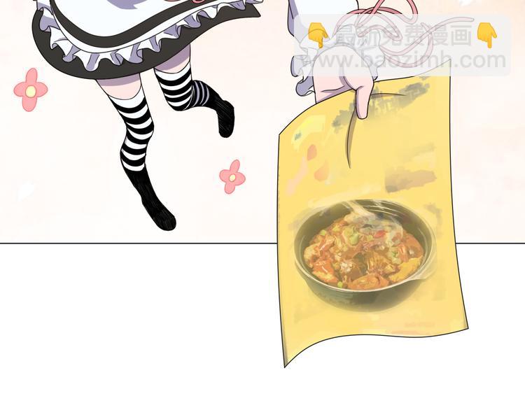 天神外賣員 - 第21話 宣傳單(1/2) - 8