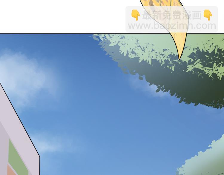 天神外賣員 - 第21話 宣傳單(1/2) - 7